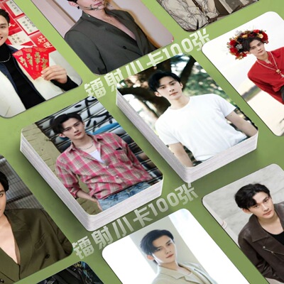 江衡镭射小卡垂涎照片Desire4音乐节定制3寸圆角lomo卡片明信片