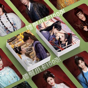 锦月令镭射小卡哈妮克孜黄俊捷海报定制3寸圆角lomo卡片明信片diy