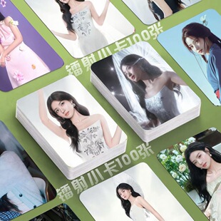 卢昱晓2025微博之夜小卡自印高级ins风双面照片保护套海报定制