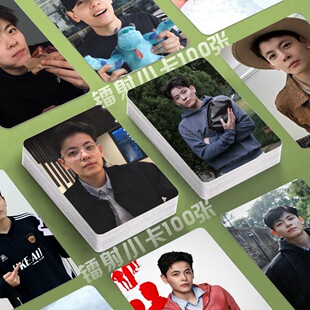 杨舒予镭射小卡100张运动员照片定制3寸圆角lomo卡片全套明信片