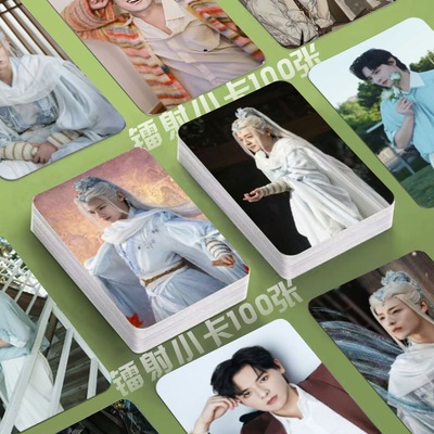 白澍水龙吟镭射小卡电视剧签名照片定制3寸圆角lomo卡片明信片diy