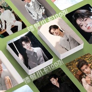 林子烨镭射小卡100张2024爱奇艺尖叫之夜定制照片3寸圆角LOMO卡片