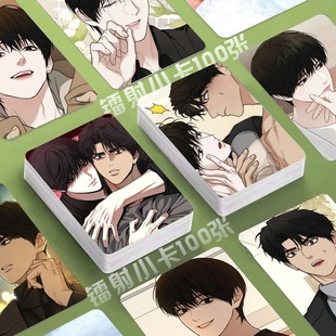 韩漫易地思之镭射小卡100张权志旭李金善定制3寸lomo卡片明信片