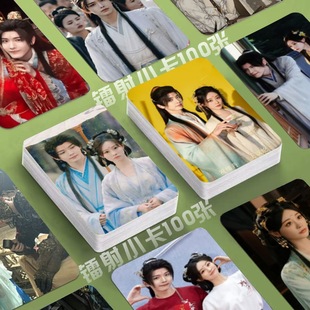 鹤汀cp小卡祝绪丹王以纶书卷一梦照片定制3寸圆角lomo卡片明信片