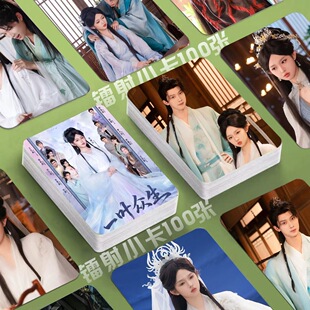 一叶众生镭射小卡海报定制李柯以时康梁雯晶同款杂志签名照lomo卡