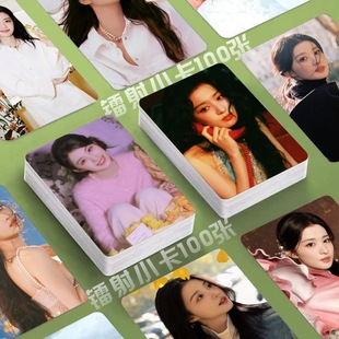 王楚然镭射小卡100张生日照片周边柳舟记3寸圆角lomo卡片明信片