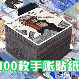 美利坚ch周边贴纸二次元创意diy专用装饰贴画手账桌面单面正方形