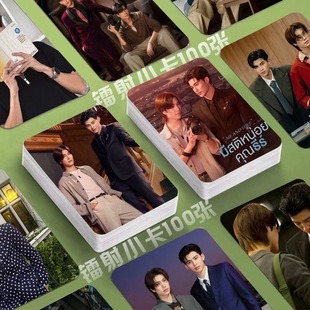 理智一点Thee先生小卡pondphuwin照片定制3寸圆角lomo卡片明信片