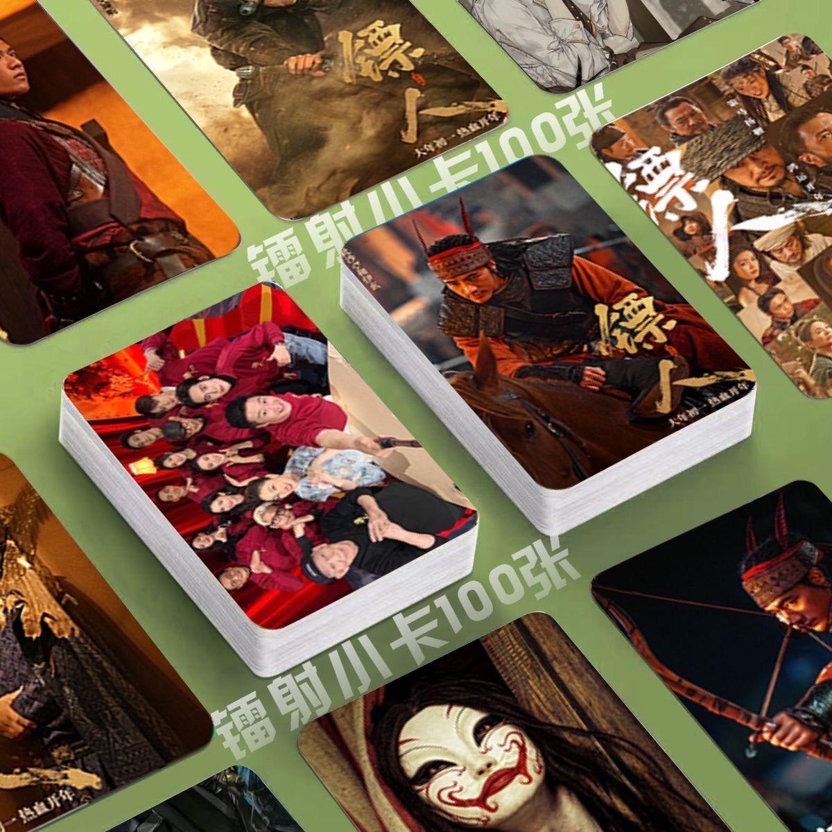 电影镖人镭射小卡自印3寸代言应援礼物珍藏保护套小卡片拍立得