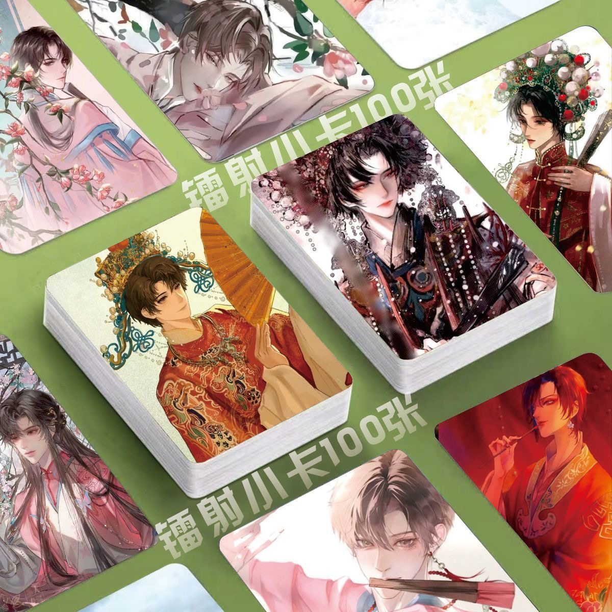 解雨臣周边镭射小卡100张盗墓笔记照片漫画3寸圆角覆膜卡片明信片