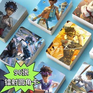 第五人格击球手钨小卡96张镭射二次元拍立得同款周边明信片lomo卡