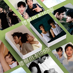 刻骨明辛镭射小卡100张王天辰古子成双人杂志照片3寸圆角lomo卡片