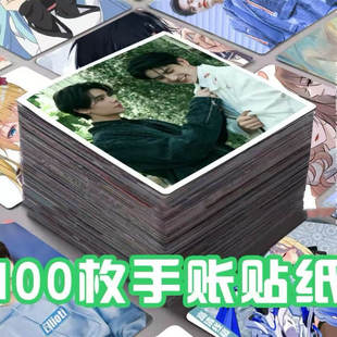 jimmysea吉米贴纸周边手账笔记本行李箱桌面set装饰粘贴diy