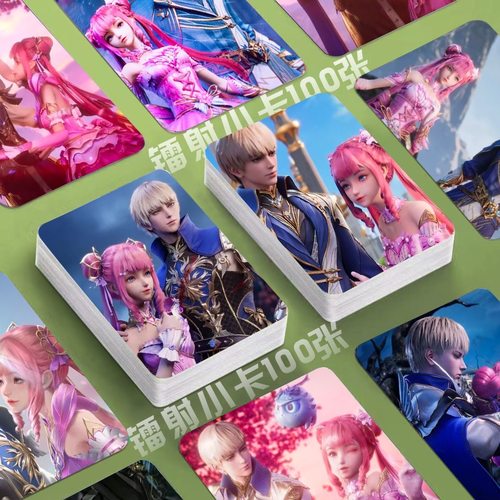 昭櫻CP镭射小卡神印王座杨文昭陈樱儿照片定制圆角3寸lomo卡片diy