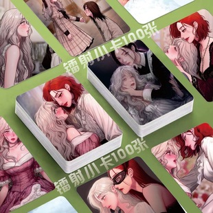 valley铃兰镭射小卡韩漫公爵莉莉周边明信片圆角卡片 the lily