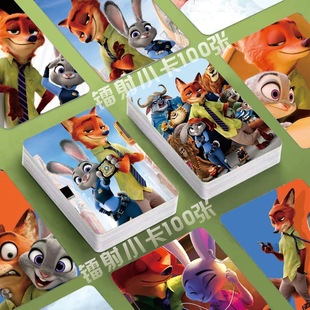 疯狂动物城镭射小卡定制卡通朱迪尼克周边同款 圆角覆膜lomo卡片