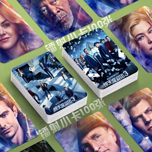 惊天魔盜团3镭射小卡艾森伯格哈里森海报定制3寸圆角lomo卡明信片