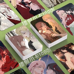 人间百里锦镭射小卡100张林慕溪顾梦奇漫画定制3寸圆角lomo卡片