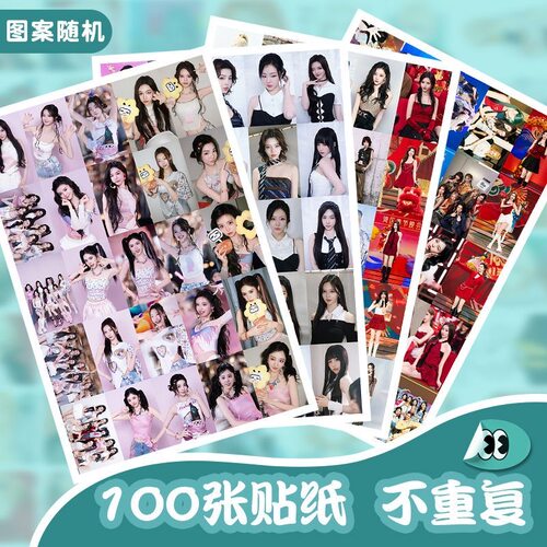 RED女团B站永远22毕业歌会贴纸自印定制自粘行李箱贴韩系便宜