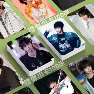 王橹杰2026新音镭射小卡海报定制明星演员同款lomo卡三寸签名杂志