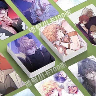 韩漫魔王逆谋镭射小卡100张里昂艾丽丝露西3寸圆角lomo卡片明信片