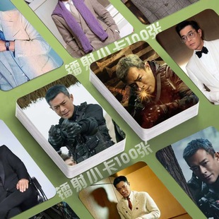 古天乐电影寻秦记镭射小卡海报明星演员同款签名照lomo卡三寸圆角