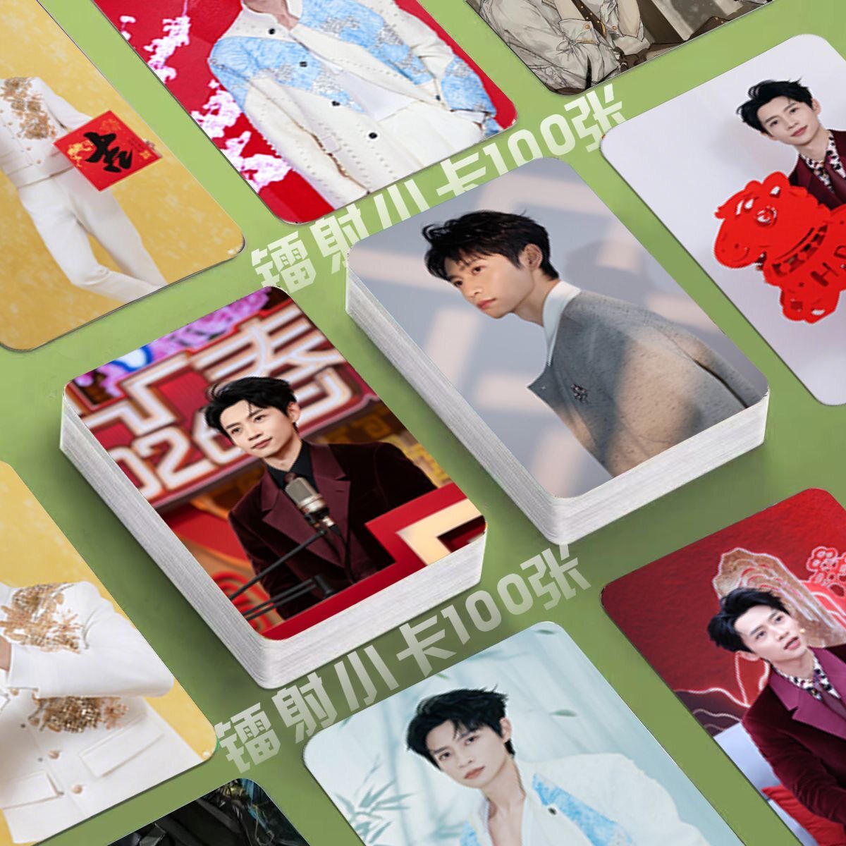 魏晨2026春晚小卡自印镭射ins三寸照片纪念珍藏卡册签名照杂志