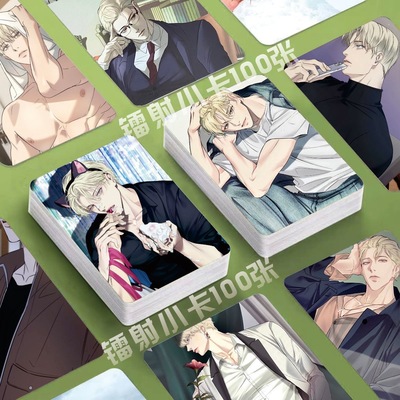 韩漫背光backlight镭射小卡韩叙寅照片3寸覆膜lomo圆角卡片明信片