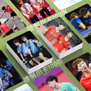 圆满组合镭射小卡100张林高远王曼昱照片周边3寸圆角覆膜卡片lomo