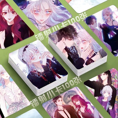 漫画昼夜连绵周边镭射小卡100张长渊邹夜连绵定制3寸圆角覆膜卡