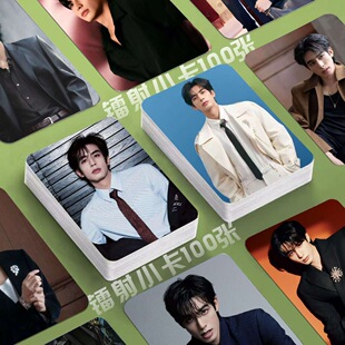 宋威龙镭射小卡骄阳似我签名照片定制3寸圆角lomo卡片明信片diy