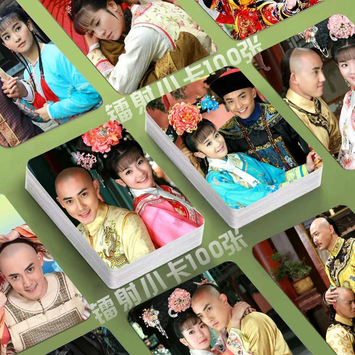 新还珠格格镭射小卡李晟海陆邱心志张睿海报定制圆角3寸lomo卡片