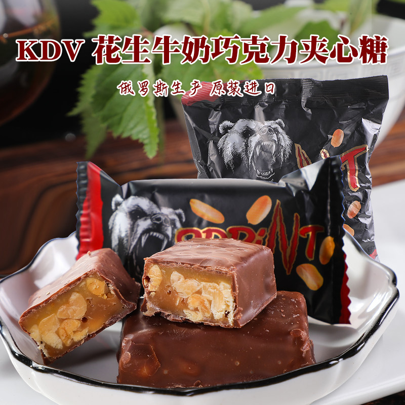 俄罗斯进口糖果KDV巧克力花生夹心糖棕熊小熊花生牛奶夹心糖500g