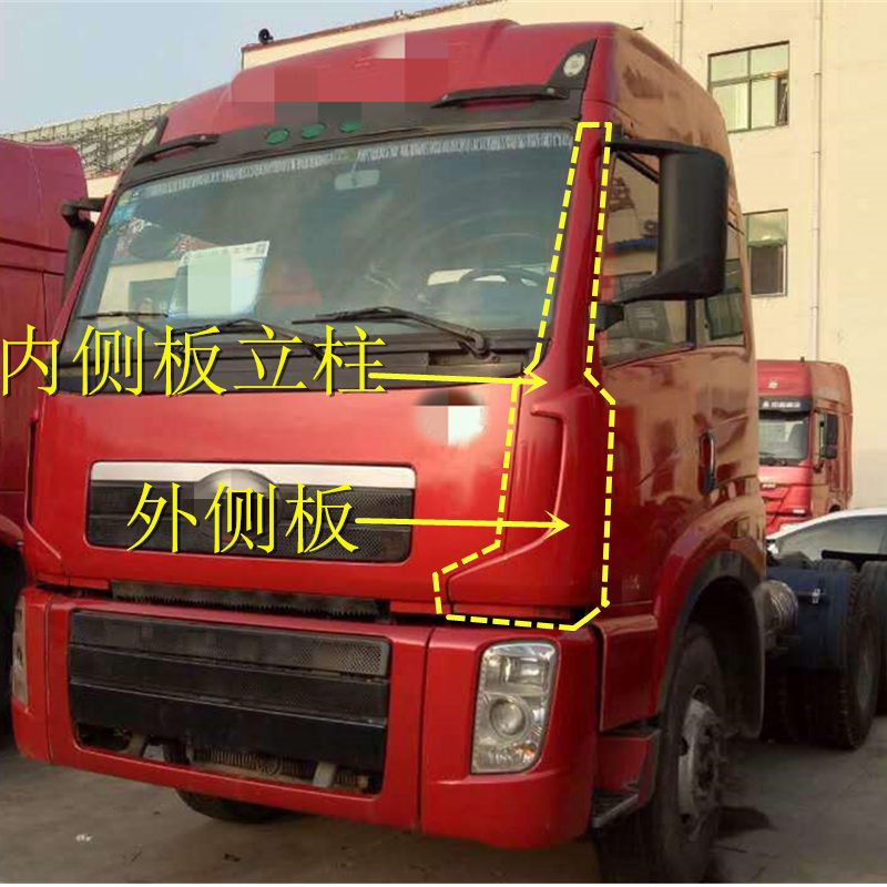 适用于解放配件新大威前脸侧板导流罩新大威左右内立柱外侧板包角