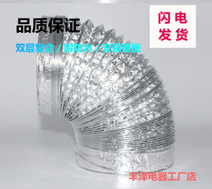 100 厨房油烟铝箔管1.5米 8寸12寸10寸 7寸 300MM350可选 6寸