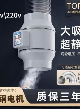 管道抽风机4寸110v厨房卫生间酒店排烟 强力静音排风扇换气扇美标