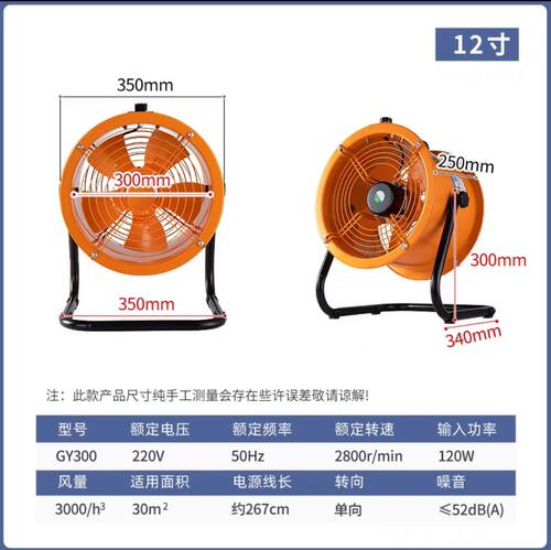免安装手提式轴流风机220V移动式工业排风扇便携式散热除甲110V