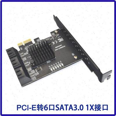 PCI-E3.0转2口6口10口SATA3.0硬盘6GO扩展卡祥硕ASM1166