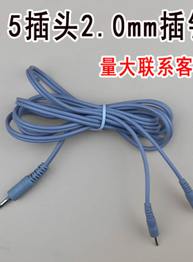 理疗线电极片导线DC3.5头导线电极片紫微星脉冲磁疗线贴片电极线