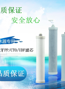 万爱WA-CR-190A反渗透英诺格林净水机(RO膜) 家用净水器滤芯