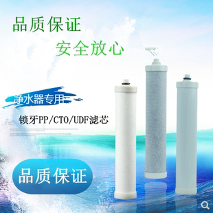 万爱WA-CR-190A反渗透英诺格林净水机(RO膜) 家用净水器滤芯