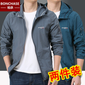 防晒衣男款 连帽皮肤衣男外套 户外风衣速干防晒服男士 夏季 冰丝薄款