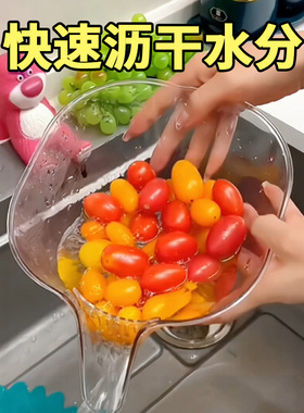 焯水 过水 控水 耐高温 清洗方便