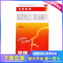 Chronic seasonal urticaria with runny nose and allergic rhinitis