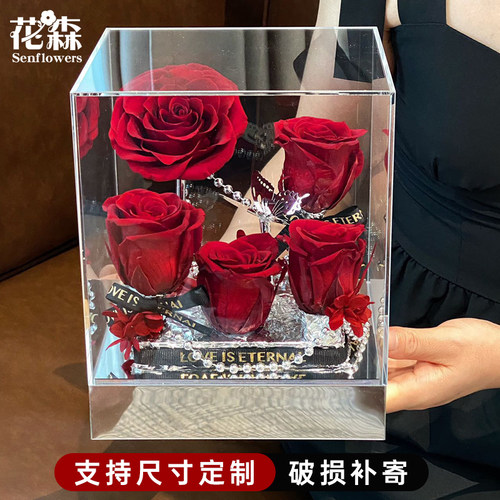 花森亚克力高档简约百搭