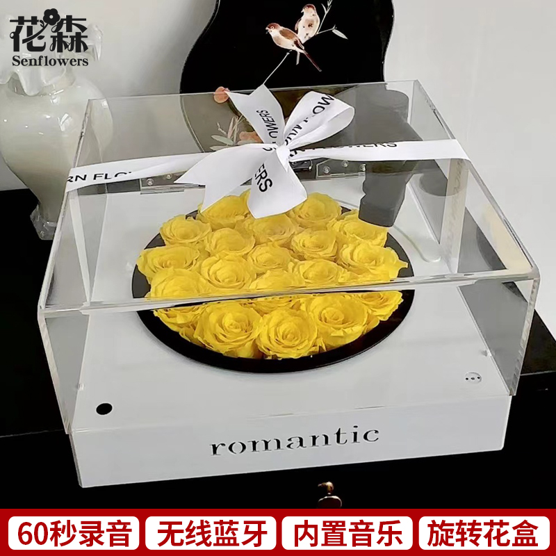 花森复古留声机录音蓝牙功能