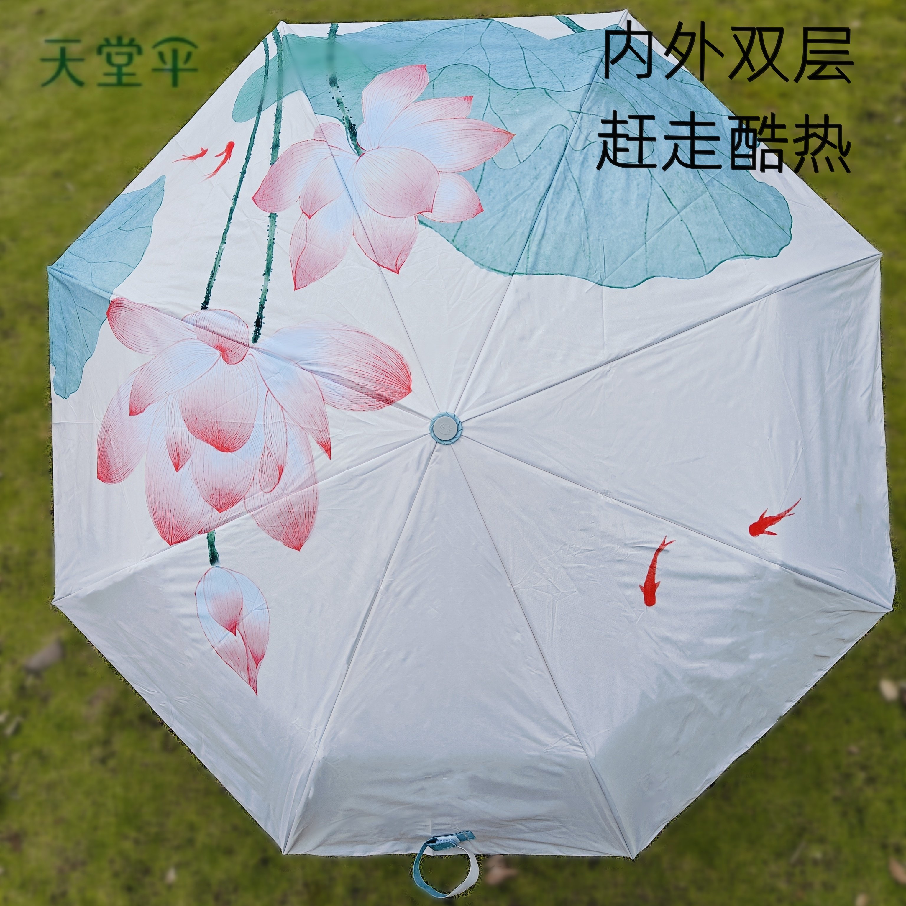天堂伞遮阳伞防紫外线女小清新黑胶双层防晒太阳伞晴雨伞折叠两用