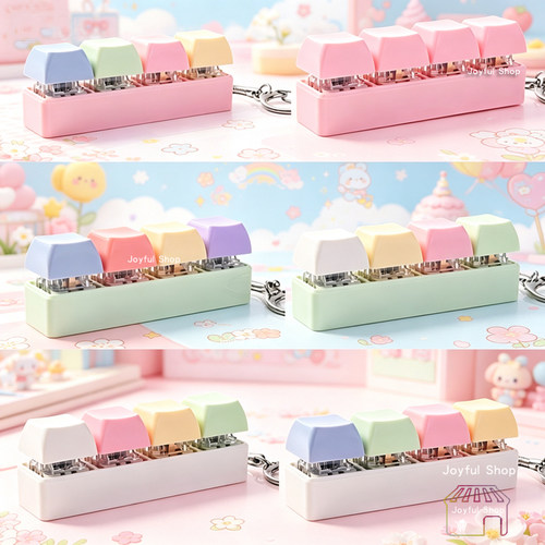 Button Keycap fidget Keychain 4Keys Keyboard clicker解压玩具