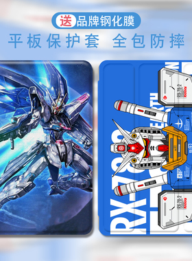 适用华为平板matepadpro2025保护套air11.5s全包m6平板电脑bah4-w39笔槽bah3-w59荣耀9x8防摔v8v7m5畅享2卡通