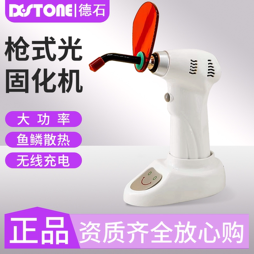 牙科led热敏输出稳定大功率